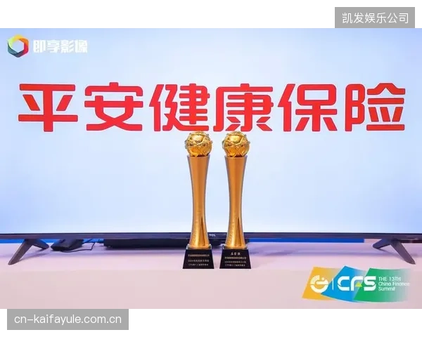 购买网络安全保险已成为大型赛事组委会的强制选项，财务杠杆开始用于对冲不可预测的数字化风险